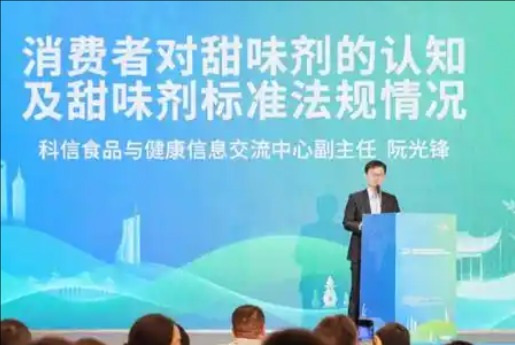 阮光锋:甜味剂是食品产业减糖最简便替···