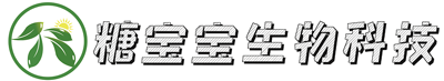 山东糖宝宝生物科技有限公司