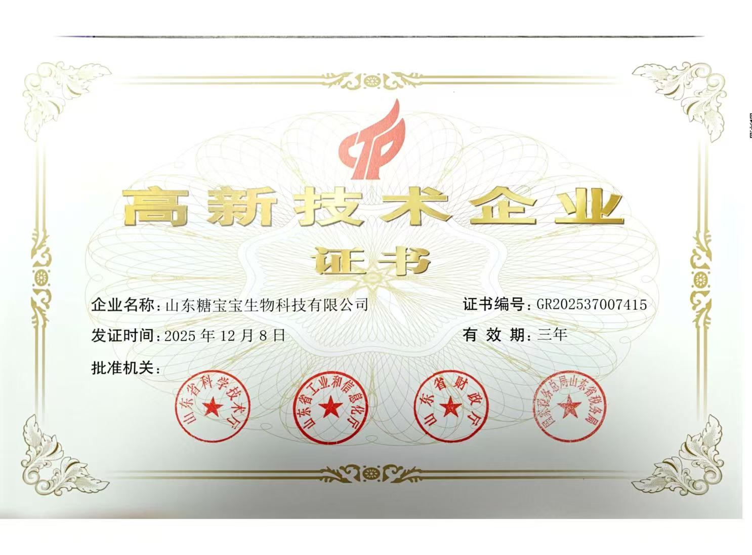 Honor1